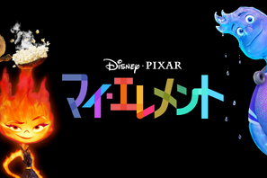 『すずめの戸締まり』新海誠監督がピクサースタジオを訪問　『マイ・エレメント』ピーター・ソーン監督との対談公開 画像