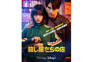 イ・ドンウク＆キム・ヘジュン主演「殺し屋たちの店」1月17日配信開始　予告編公開 画像