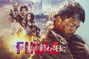 高橋文哉＆板垣李光人『劇場版 きみセカ』オフショット公開 画像