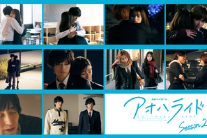 「アオハライド」S2メイキング映像公開　櫻井海音が素顔に突撃レポート 画像