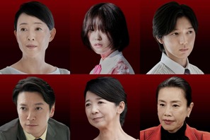 工藤美桜＆七五三掛龍也ら、桐谷健太主演「坂の上の赤い屋根」出演　本予告到着 画像