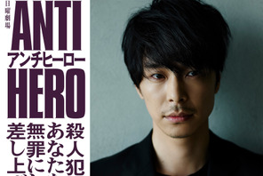 長谷川博己、7年ぶりの日曜劇場主演　春ドラマ「アンチヒーロー」放送 画像