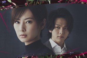 北川景子主演、中村倫也＆芳根京子ら共演『ファーストラヴ』2月12日に本編ノーカット放送 画像