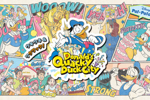 【ディズニー】“パルパル第2弾”の主役はドナルドダック！スペシャルイベント「ドナルドのクワッキー・ダックシティ」4月9日より開催 画像