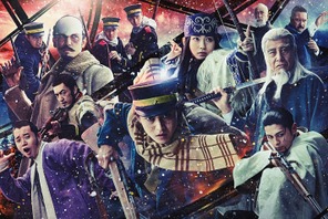 『ゴールデンカムイ』興収20億円突破！応援上映も決定 画像