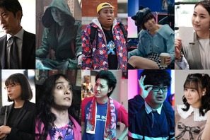 反町隆史＆桜田通ら出演！ 佐野勇斗主演「僕の愛しい妖怪ガールフレンド」予告編 画像