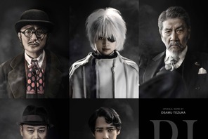 石橋静河がキリコ役、高橋一生主演「ブラック・ジャック」キャスト発表 画像