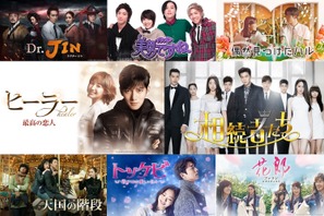 パク・ミニョン出演「ヒーラー」「Dr.JIN」、パク・シネ＆パク・ヒョンシク「相続者たち」ほかABEMAで無料配信 画像