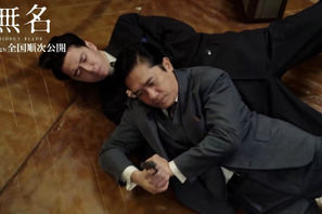 トニー・レオン＆ワン・イーボー、迫真のアクションシーン裏側『無名』メイキング動画 画像