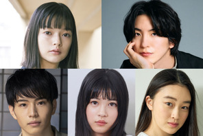注目俳優・夏子＆前田公輝＆中田青渚ら、新月9「366日」に出演決定 画像