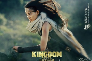 新木優子『キングダム 大将軍の帰還』に出演！ 謎多き大将軍・摎役 画像