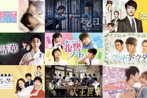 キム・スヒョン出演「ある日～真実のベール」「プロデューサー」ほか4月より全話無料配信 画像