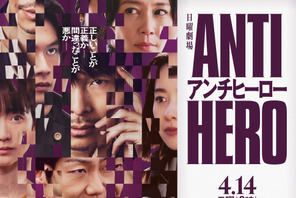 長谷川博己 vs ワンちゃん？「アンチヒーロー」撮影合間の映像が公開 画像