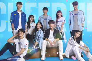 韓ドラ「チアアップ」日本初放送　ハン・ジヒョン×ペ・イニョク主演青春ラブコメ 画像