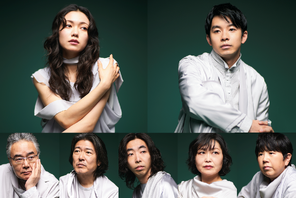 仲野太賀×二階堂ふみ共演 舞台「峠の我が家」10月上演決定 画像