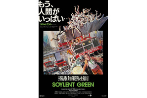 ショベルカーが人々を掬いあげる…『ソイレント・グリーン 《デジタル・リマスター版》』特報＆メインビジュアル 画像