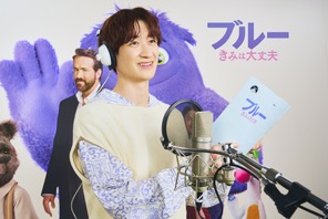 キスマイ宮田俊哉、『ブルー きみは大丈夫』で実写洋画声優挑戦 画像