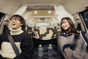 「ずっとくっつきたい」白間美瑠、夫に甘えん坊な一面を明かす「私たち結婚しました5」第5話 画像