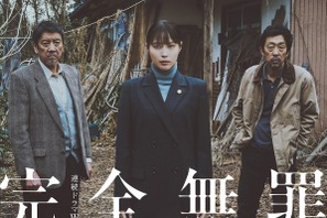 広瀬アリス主演「完全無罪」に奥田瑛二＆北村有起哉が出演 特報映像も公開 画像