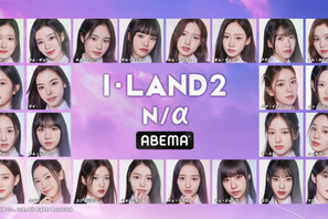 「カッコよくて沼」ソン・ガンがいざなう「I-LAND2 : N/a」参加者24名に驚きと期待の声続出 画像