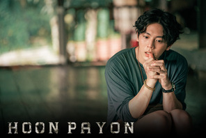 タイ発ホラームービー『フンパヨン』上映館が約3倍に拡大へ 画像