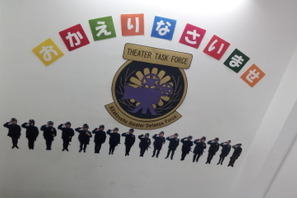 【MOVIEブログ】『図書館戦争』絶賛キャンペーン中！ 画像