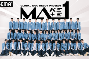 「ニジプロ2」「ボイプラ」出身者ら参加、新ボーイズオーディション「MAKEMATE1」放送決定 画像