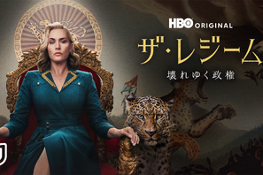 ケイト・ウィンスレットが独裁国家を治める“女帝”に「ザ・レジーム／壊れゆく政権」独占配信 画像