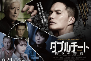 ダークな雰囲気漂う…市原隼人主演「ダブルチート」S2予告映像＆ポスター 画像