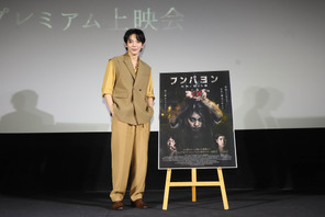 アップ「ぜひ演じてみたいと思った」タイ発ホラー『フンパヨン』プレミアム上映会で思い出語る 画像