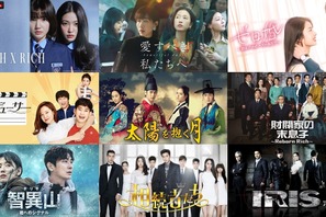 キム・スヒョン出演の人気作「太陽を抱く月」「プロデューサー」、注目の「智異山」「財閥家の末息子」ほかABEMAで配信 画像