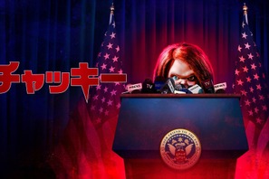 「チャッキー」S3、8月配信決定！記者会見風特報解禁 画像