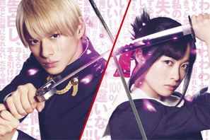 平野紫耀×橋本環奈『かぐや様は告らせたい』完結編、特別編集版で放送 画像