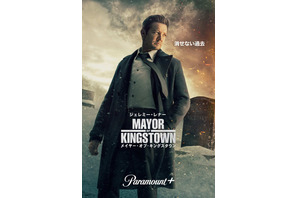 ジェレミー・レナーの“復帰作”「メイヤー・オブ・キングスタウン」S3、8月2日配信 画像