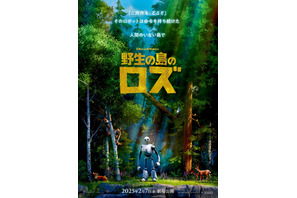 ロボットと自然の動物たちの姿捉える『野生の島のロズ』ビジュアル&新場面写真 画像
