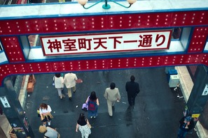 竹内涼真＆賀来賢人も驚愕、巨大セットで神室町を再現「龍が如く」メイキング映像 画像