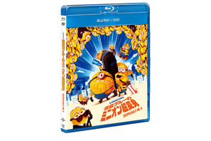 メガミニオン登場！『怪盗グルーのミニオン超変身』ブルーレイ＆DVD、10月23日発売 画像