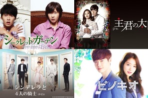 ヒョンビン＆ハ・ジウォン「シークレット・ガーデン」、イ・ジョンソク＆パク・シネ「ピノキオ」ほかABEMA10月の韓ドラ 画像