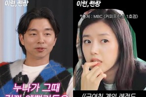 『コーヒープリンス1号店』コン・ユ、“初恋の人”チェ・ジョンアンの美貌を絶賛「とても演じやすかった」 画像