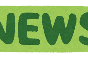 中尾隆聖ら声優有志の会による「NOMORE無断生成AI」が始動 総勢26名の声優が出演する動画公開 画像