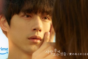 「号泣してしまった」「余韻がいい」坂口健太郎＆イ・セヨン「愛のあとにくるもの」最終話に感動の声続々 画像