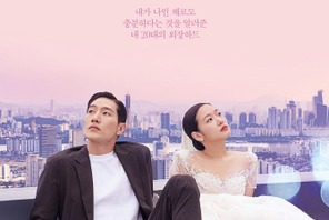 キム・ゴウン主演の韓国映画、公開1カ月でも冷めない人気…「人生映画」と相次ぐ称賛 画像