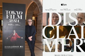 アルフォンソ・キュアロン監督がサプライズ登場！東京国際映画祭でケイト・ブランシェット主演「ディスクレーマー」上映 画像