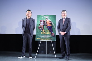 GAKU-MC、『ぼくとパパ、約束の週末』の父親に共感「特別な体験」明かす 画像