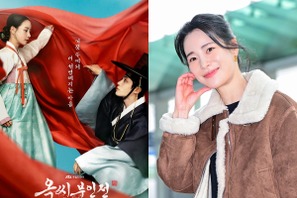 女優イム・ジヨンを助ける愉快な仲間たちにも注目！新時代劇の3次ティーザー映像を公開 画像