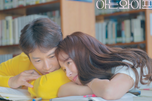 過去に戻っても妻や夫と結婚する？夫婦について考えさせられる「タイムスリップ」韓国ドラマ3選 画像