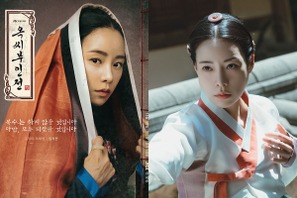 女優イム・ジヨン、新時代劇で見せる新たな姿！「似たいと思うキャラクターを演じるのは初めて」 画像