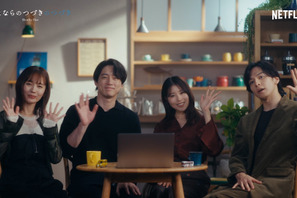 「さよならのつづき」有村架純＆坂口健太郎＆生田斗真＆中村ゆりの貴重なトーク映像 画像