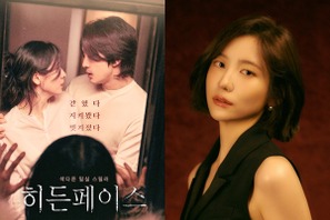 「いろんな角度でベッドシーンを撮った」女優パク・ジヒョン、露出演技で注目！これが女優魂か【インタビュー】 画像