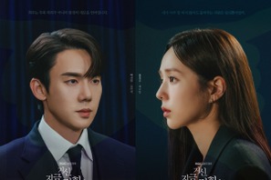 刺激強めのNetflix韓ドラ『その電話が鳴るとき』に沼落ちする人続出！第1・2話のあらすじ 画像